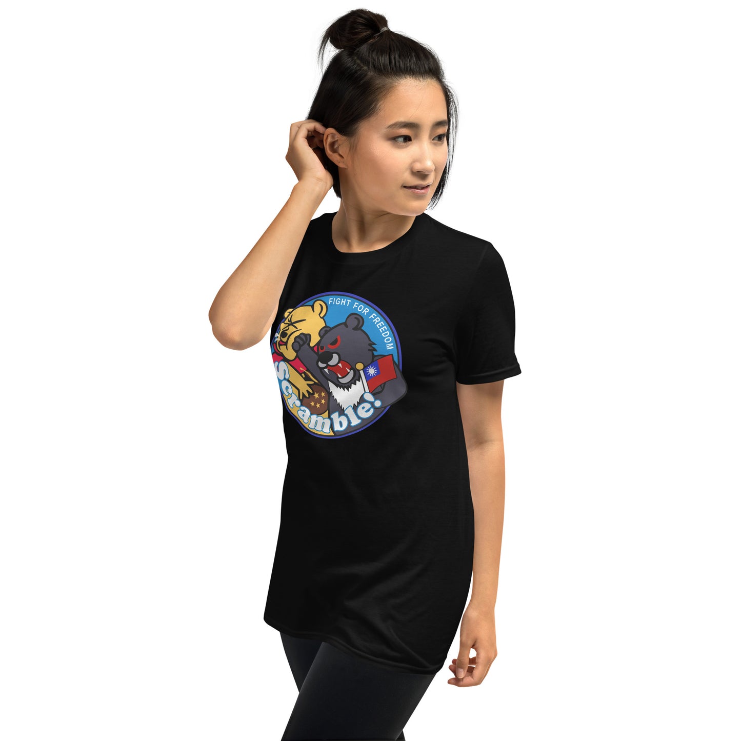 Short-Sleeve Unisex T-Shirt